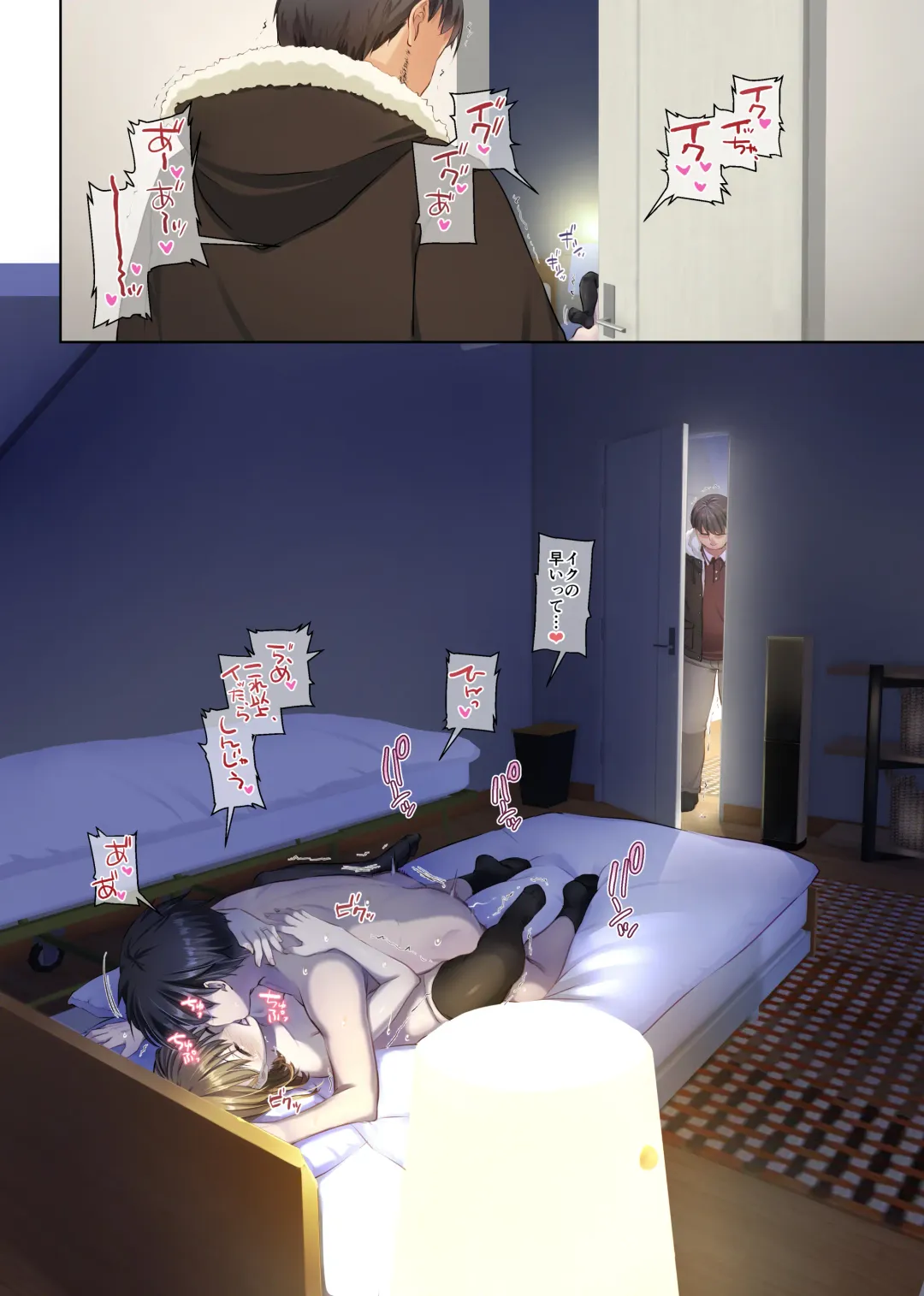 [Nakajima Yuka] Hitozuma Osananajimi to Hitonatsu no Dekigoto 4 DLO-18 Fhentai - Page 102