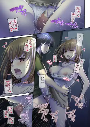 [Nakajima Yuka] Hitozuma Osananajimi to Hitonatsu no Dekigoto 4 DLO-18 Fhentai - Page 7