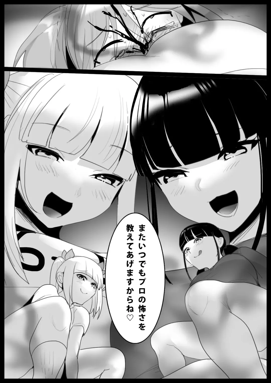 [Toppogi] Girls Beat! Plus Rie vs Ayu & Mari Fhentai.net - Page 19