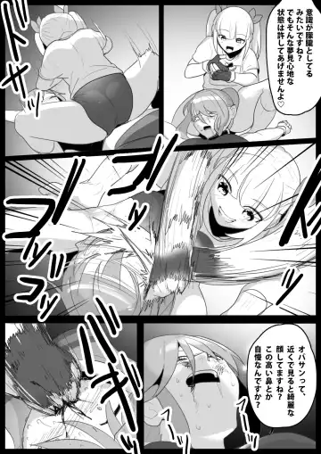 [Toppogi] Girls Beat! Plus Rie vs Ayu & Mari Fhentai.net - Page 14