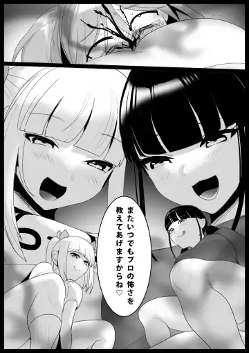 [Toppogi] Girls Beat! Plus Rie vs Ayu & Mari Fhentai.net - Page 19