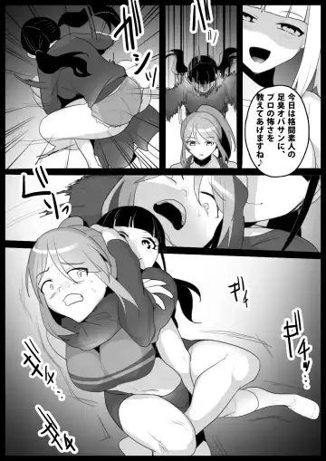 [Toppogi] Girls Beat! Plus Rie vs Ayu & Mari Fhentai.net - Page 3