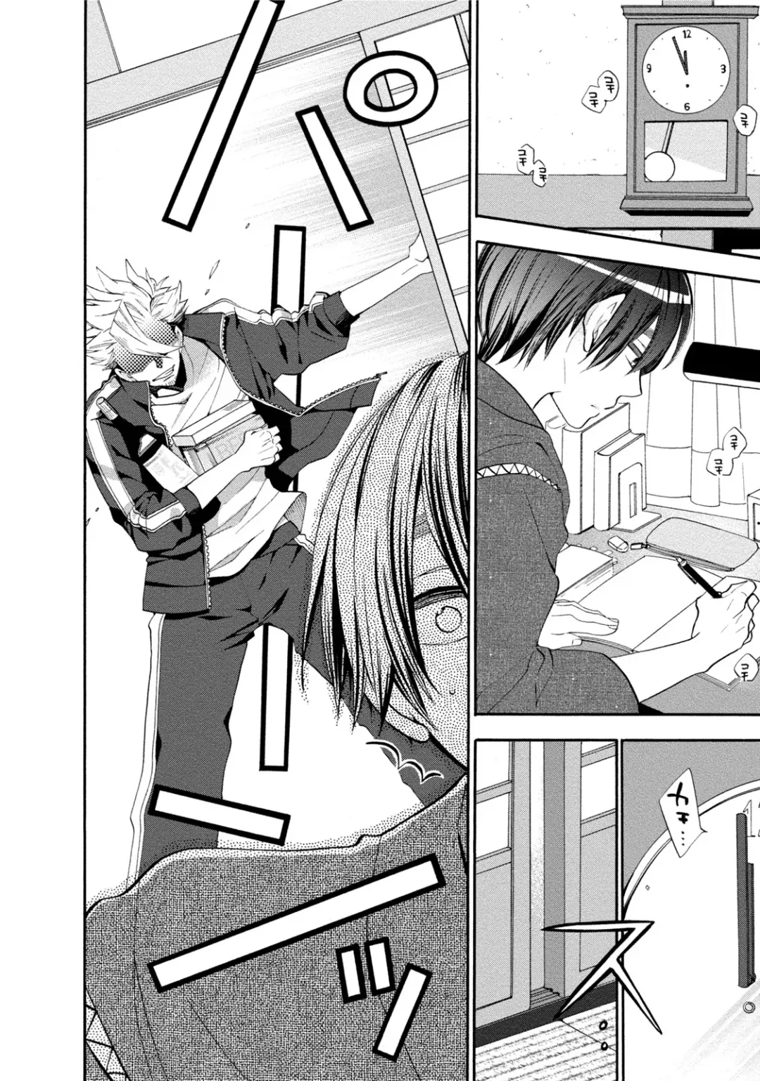 [Yoshidaya Roku] Ookami-san to Eroi koto Fhentai - Page 39