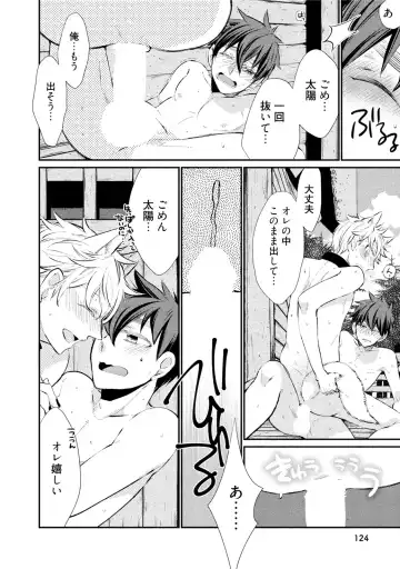 [Yoshidaya Roku] Ookami-san to Eroi koto Fhentai - Page 127