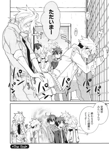 [Yoshidaya Roku] Ookami-san to Eroi koto Fhentai - Page 185