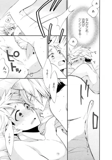 [Yoshidaya Roku] Ookami-san to Eroi koto Fhentai - Page 32