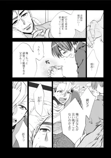 [Yoshidaya Roku] Ookami-san to Eroi koto Fhentai - Page 43