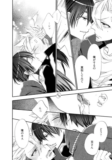 [Yoshidaya Roku] Ookami-san to Eroi koto Fhentai - Page 55