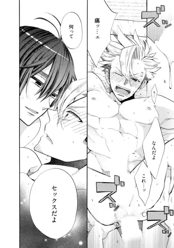 [Yoshidaya Roku] Ookami-san to Eroi koto Fhentai - Page 63