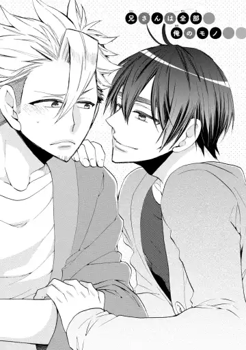 [Yoshidaya Roku] Ookami-san to Eroi koto Fhentai - Page 72