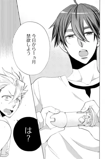 [Yoshidaya Roku] Ookami-san to Eroi koto Fhentai - Page 82