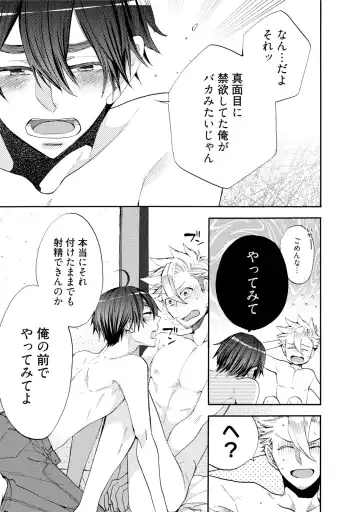 [Yoshidaya Roku] Ookami-san to Eroi koto Fhentai - Page 90