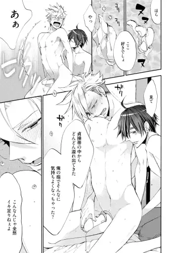 [Yoshidaya Roku] Ookami-san to Eroi koto Fhentai - Page 94