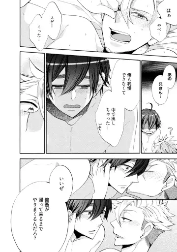 [Yoshidaya Roku] Ookami-san to Eroi koto Fhentai - Page 99