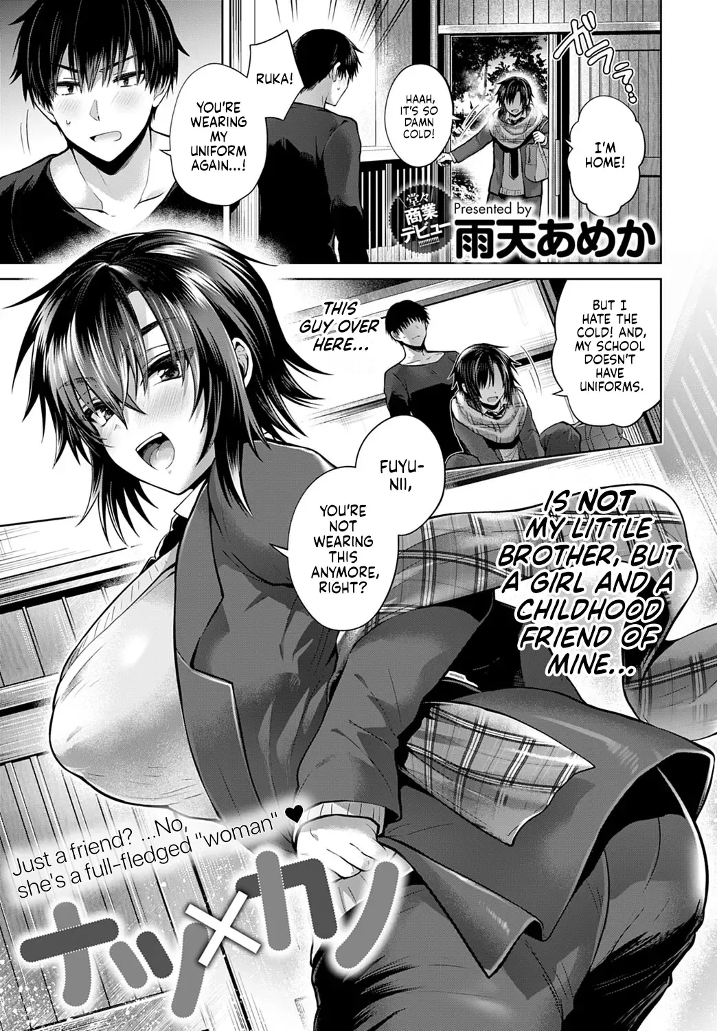 [Uten Ameka] Natsu x Kano Fhentai - Page 1