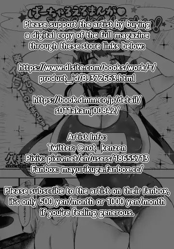 [Kuga Mayuri] Virtual Ero Manga Fan Kanshasai | Virtual Ero Manga Fan Appreciation Festival Fhentai - Page 21