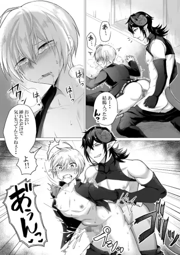 Shinpu-sama wa Incubus ni Sakaraenai Fhentai - Page 26