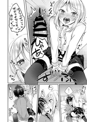 [Amane Hayabusa] Hokenshitsu no Hanazono Fhentai.net - Page 13