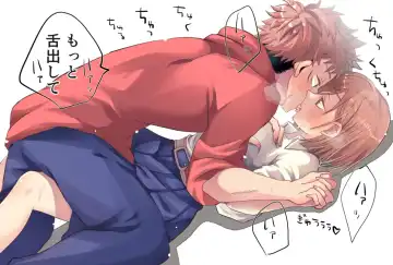 ichatsuku tora kugi ga mitai tsumeawase setto Fhentai - Page 6