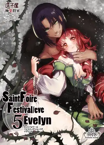 Read [Heizo - Kitoen] Saint Foire Festival/eve Evelyn:5 - Fhentai