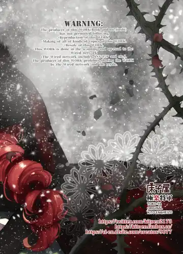 [Heizo - Kitoen] Saint Foire Festival/eve Evelyn:5 Fhentai - Page 85