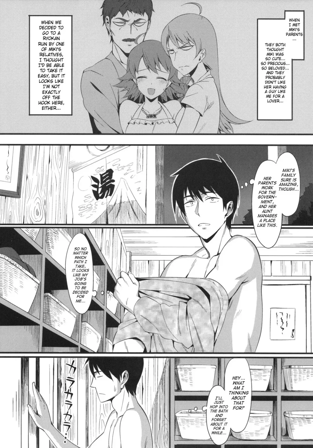 [Lunch] Onsen Tamamagoto Fhentai - Page 5