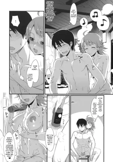 [Lunch] Onsen Tamamagoto Fhentai - Page 7