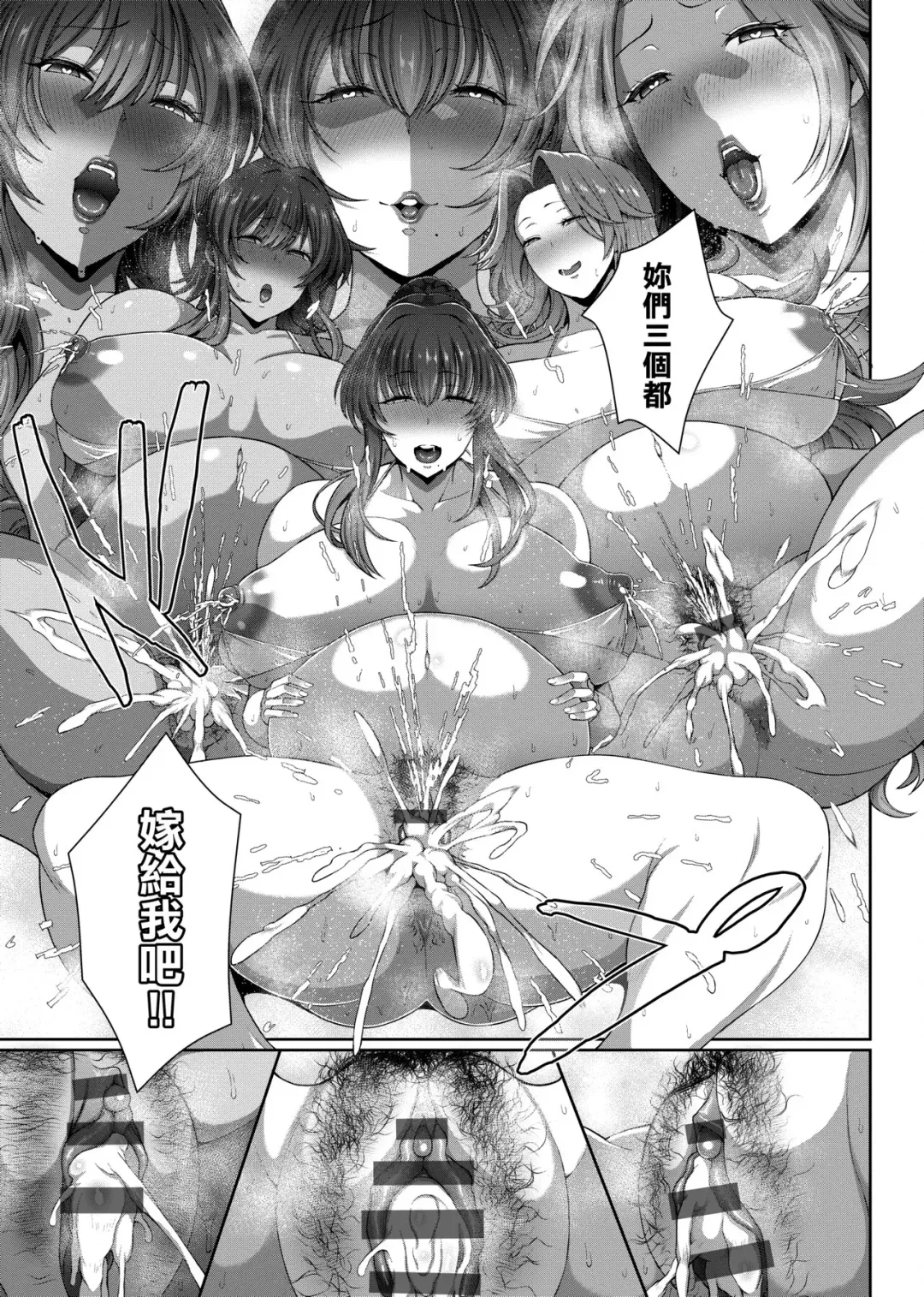 [Tawara Hiryuu] Juku Mesu - Erotic Mature Women | 熟牝女♀ Fhentai - Page 101