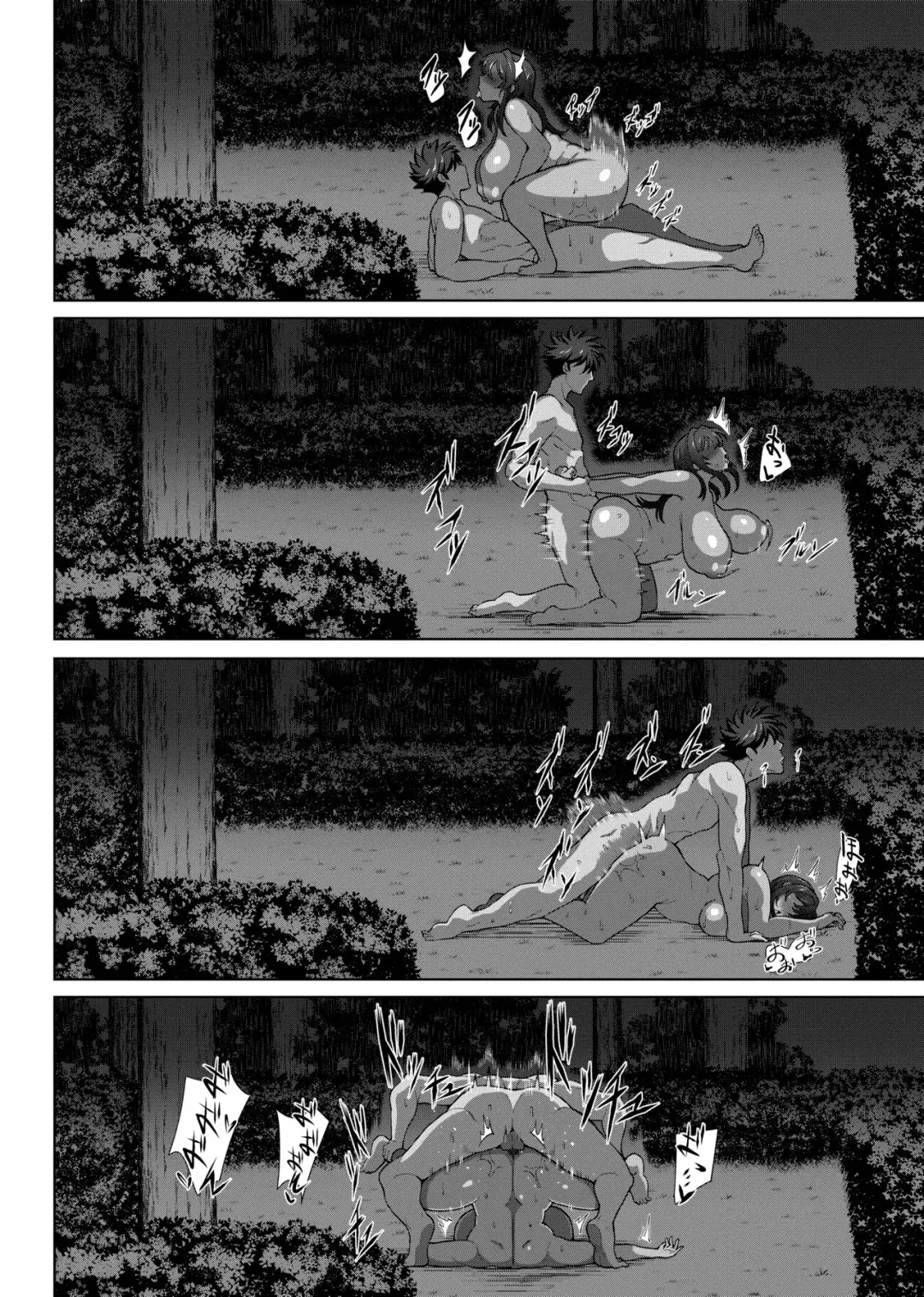 [Tawara Hiryuu] Juku Mesu - Erotic Mature Women | 熟牝女♀ Fhentai - Page 50