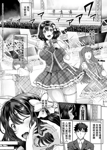 [Tawara Hiryuu] Juku Mesu - Erotic Mature Women | 熟牝女♀ Fhentai - Page 103