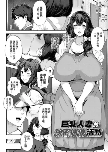 [Tawara Hiryuu] Juku Mesu - Erotic Mature Women | 熟牝女♀ Fhentai - Page 104