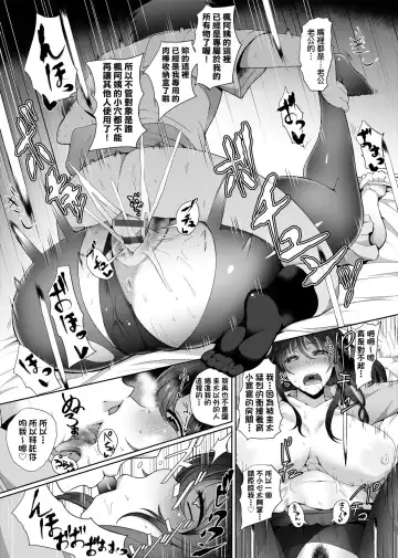 [Tawara Hiryuu] Juku Mesu - Erotic Mature Women | 熟牝女♀ Fhentai - Page 202