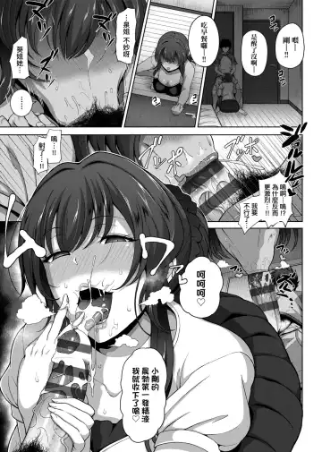 [Tawara Hiryuu] Juku Mesu - Erotic Mature Women | 熟牝女♀ Fhentai - Page 33