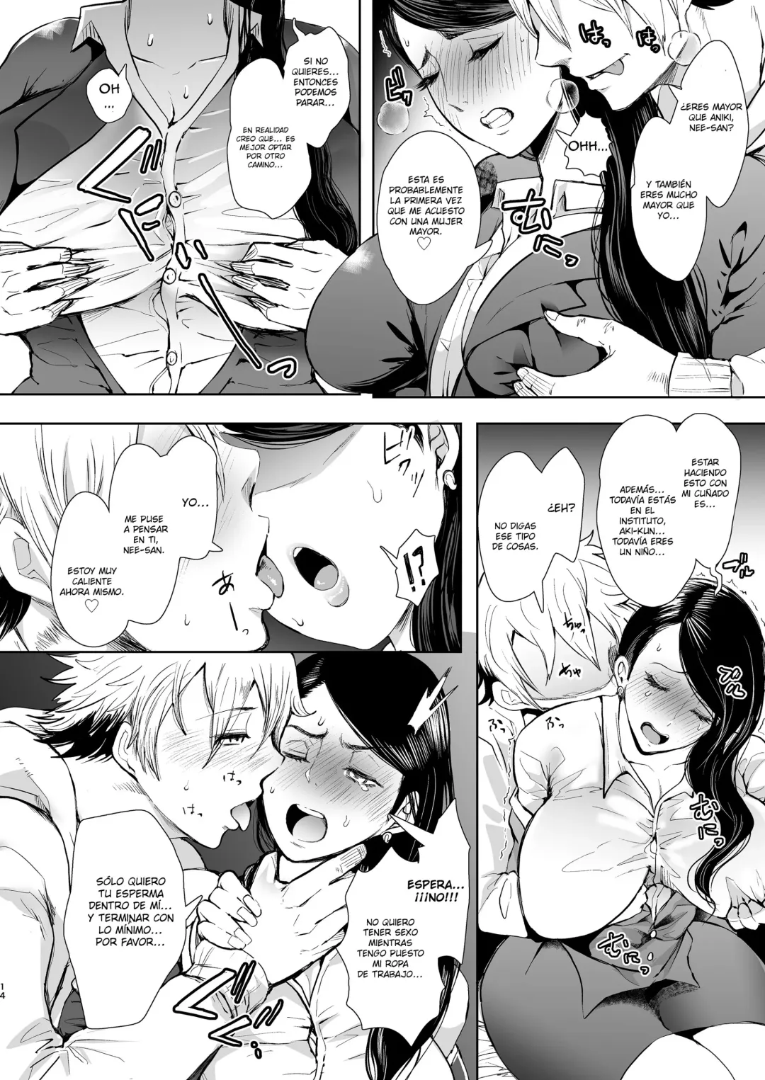 [Shomu] Netorare Ochi ~ Masuda Yukari Hen ~ Fhentai.net - Page 13