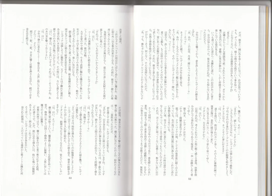 [Asutora] Dear My Little Master Fhentai - Page 29