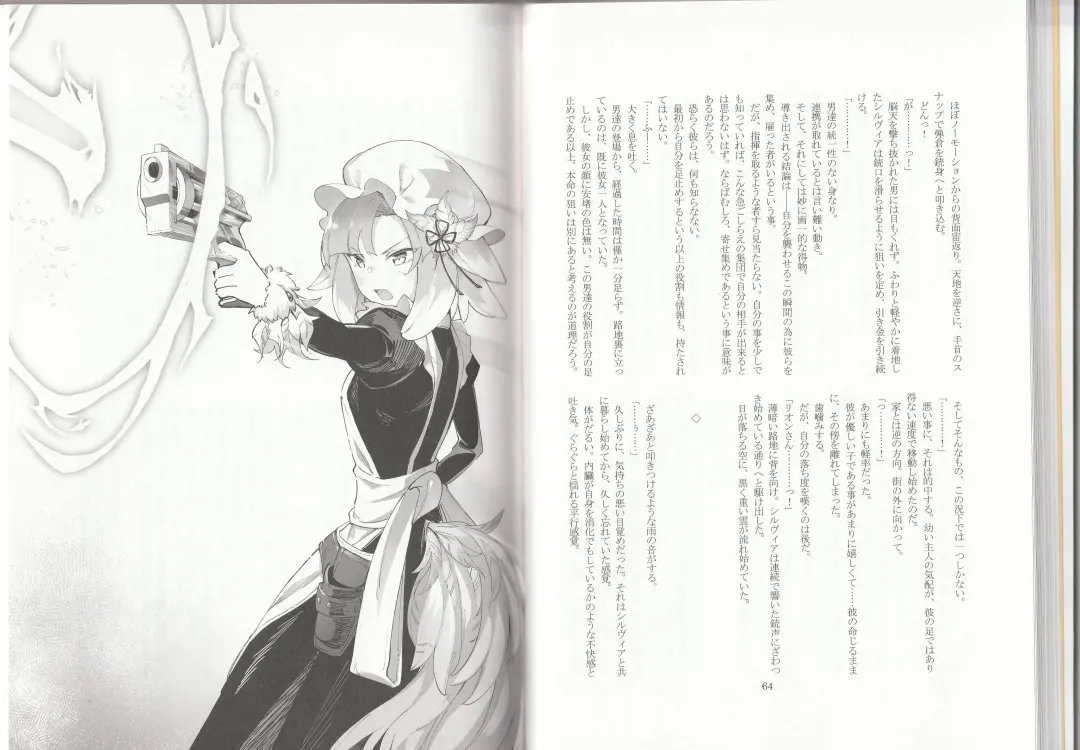 [Asutora] Dear My Little Master Fhentai - Page 35