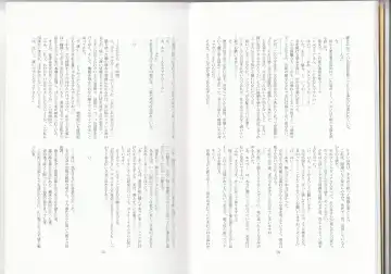 [Asutora] Dear My Little Master Fhentai - Page 10