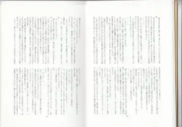 [Asutora] Dear My Little Master Fhentai - Page 11