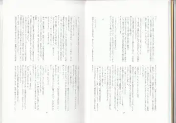 [Asutora] Dear My Little Master Fhentai - Page 12