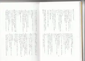 [Asutora] Dear My Little Master Fhentai - Page 14