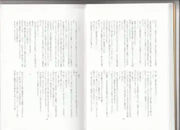 [Asutora] Dear My Little Master Fhentai - Page 20