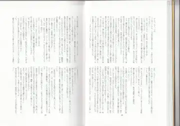 [Asutora] Dear My Little Master Fhentai - Page 21