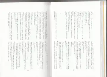 [Asutora] Dear My Little Master Fhentai - Page 23