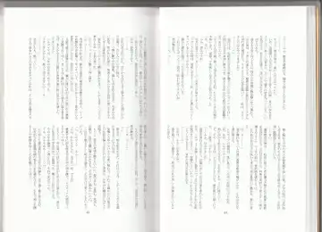 [Asutora] Dear My Little Master Fhentai - Page 25