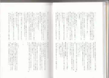 [Asutora] Dear My Little Master Fhentai - Page 26