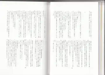 [Asutora] Dear My Little Master Fhentai - Page 32