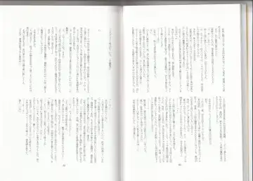 [Asutora] Dear My Little Master Fhentai - Page 33