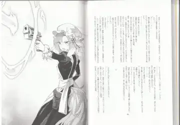 [Asutora] Dear My Little Master Fhentai - Page 35