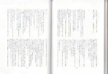 [Asutora] Dear My Little Master Fhentai - Page 42