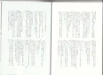 [Asutora] Dear My Little Master Fhentai - Page 49